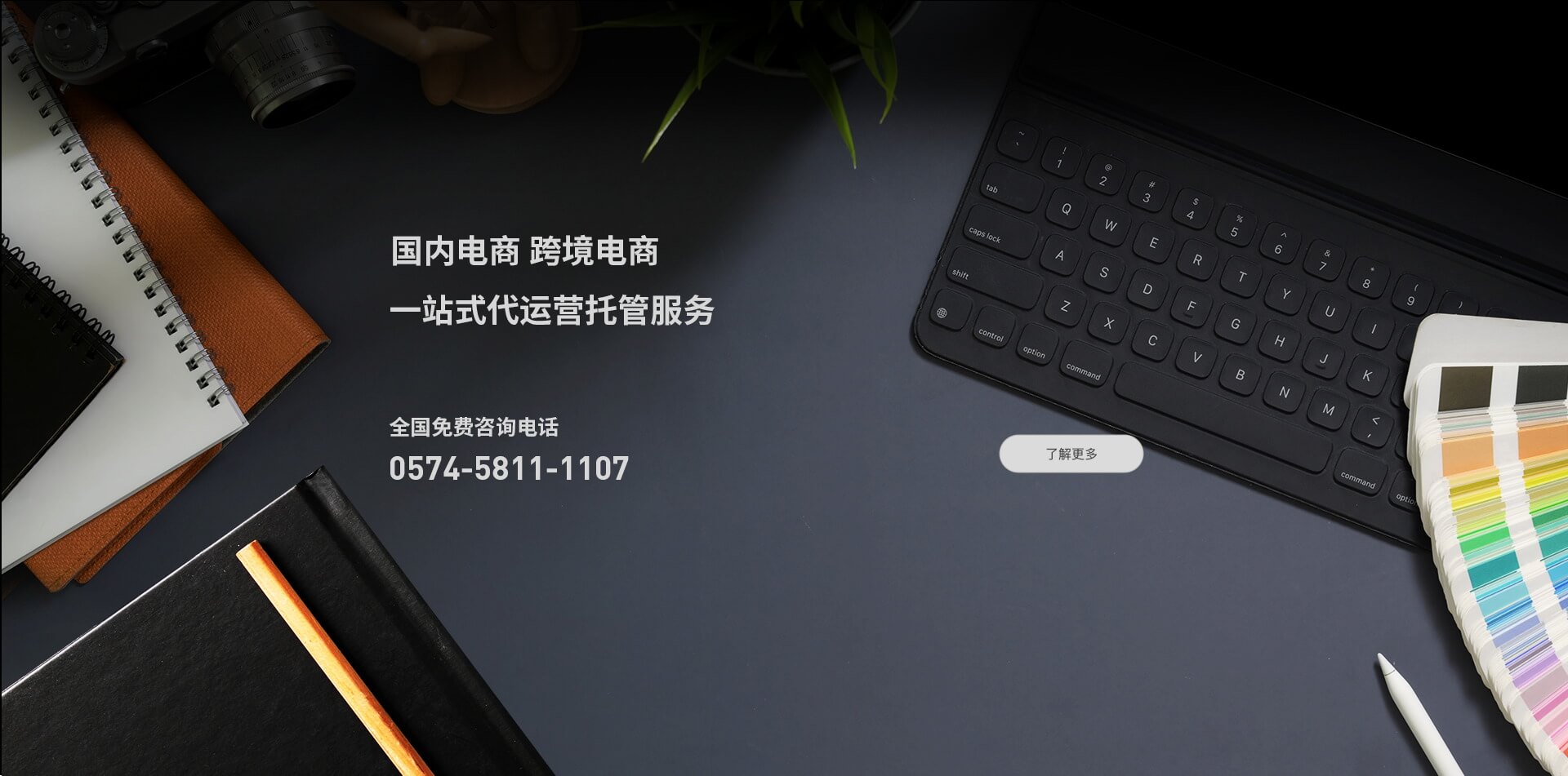 甯波市億人(rén)網絡科技有限公司